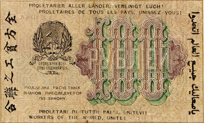 Купюра 100 руб 100 руб