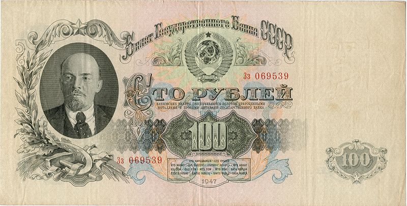 Купюра 100 руб 100 руб