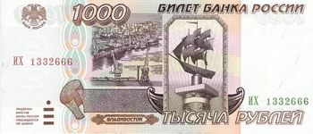Купюра 1000 руб 1000 руб